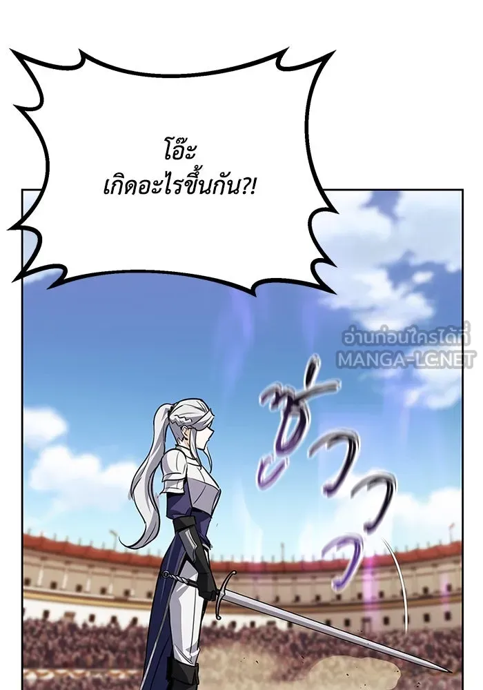 ชีวิตพลิกผันของลอร์ดผู้เกียจคร้าน ตอนที่ 69 พลังงานที่น่ากลัว รูปที่ 72
