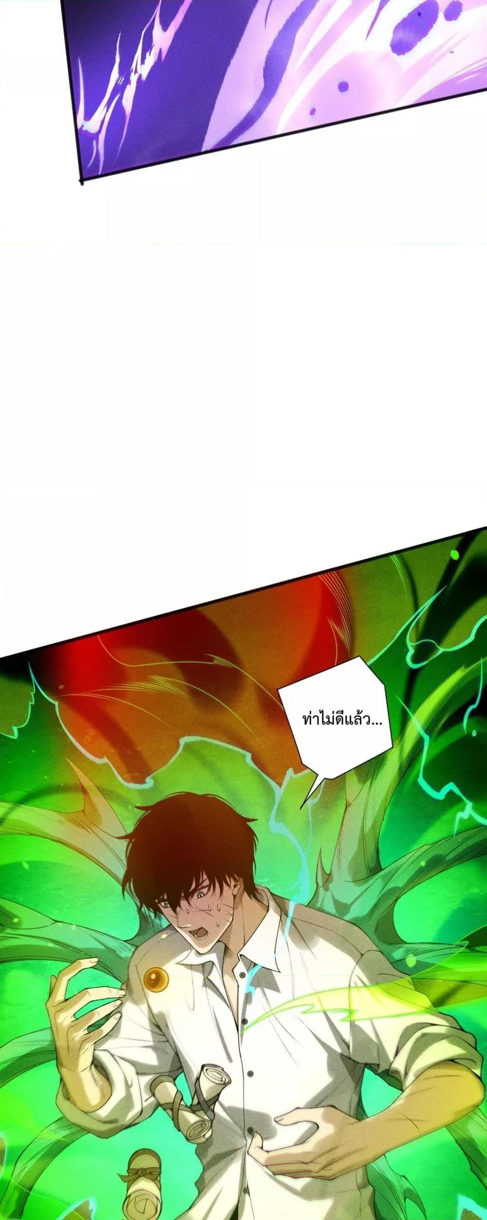 Manga-lc-com อ่านมังงะ อ่านการ์ตูน ออนไลน์ ฟรี NecromancerKin ตอนที่ 1 2 3 4 5 6 7 8 9 10 11 12 13 14 ฟรี ไม่มีโฆษณา Manga-lc - อ่าน มังงะ อ่าน การ์ตูน ออนไลน์ อ่านมังงะ ฟรี