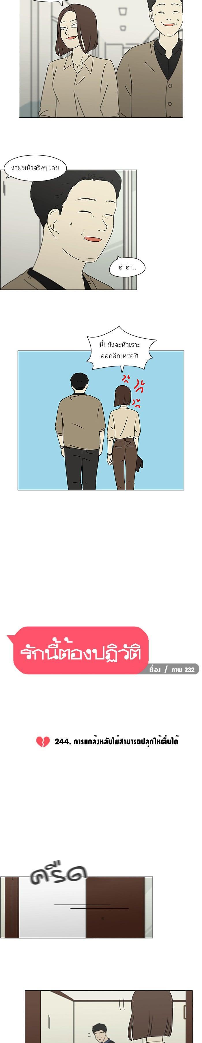 Manga-lc-com อ่านมังงะ อ่านการ์ตูน ออนไลน์ ฟรี Love Revolution รักนี้ต้องปฏิวัติ ตอนที่ 1 2 3 4 5 6 7 8 9 10 11 12 13 14 ฟรี ไม่มีโฆษณา Manga-lc - อ่าน มังงะ อ่าน การ์ตูน ออนไลน์ อ่านมังงะ ฟรี