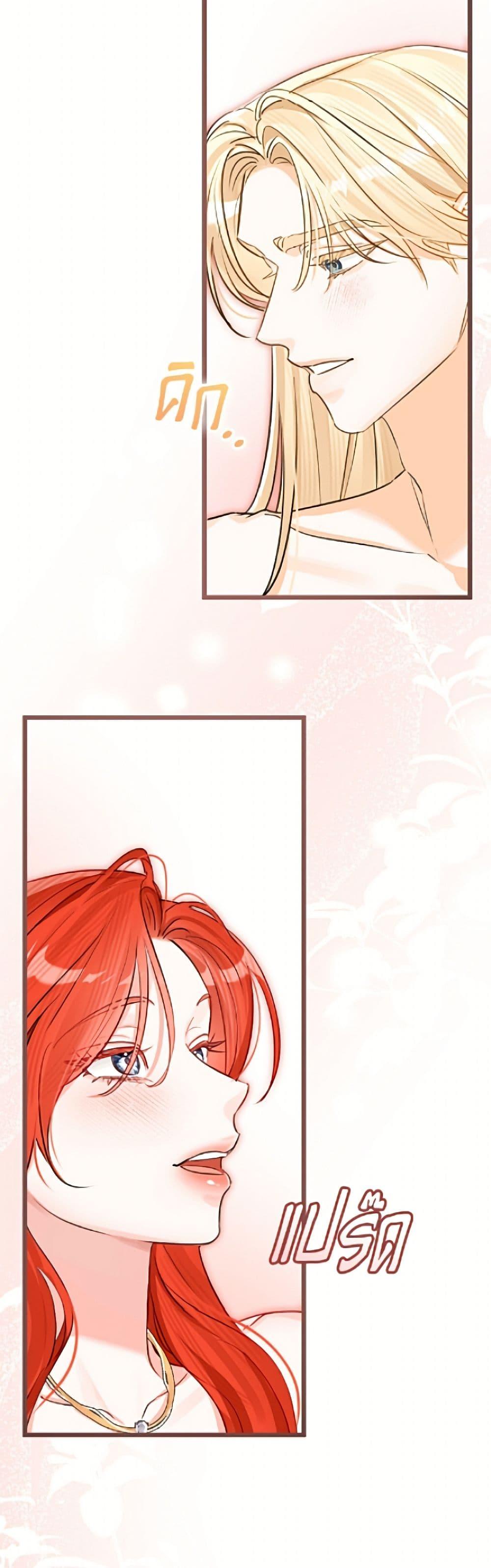 Manga-lc-com อ่านมังงะ อ่านการ์ตูน ออนไลน์ ฟรี The Archduke’s Gorgeous Wedding Was a Fraud ตอนที่ 1 2 3 4 5 6 7 8 9 10 11 12 13 14 ฟรี ไม่มีโฆษณา Manga-lc - อ่าน มังงะ อ่าน การ์ตูน ออนไลน์ อ่านมังงะ ฟรี
