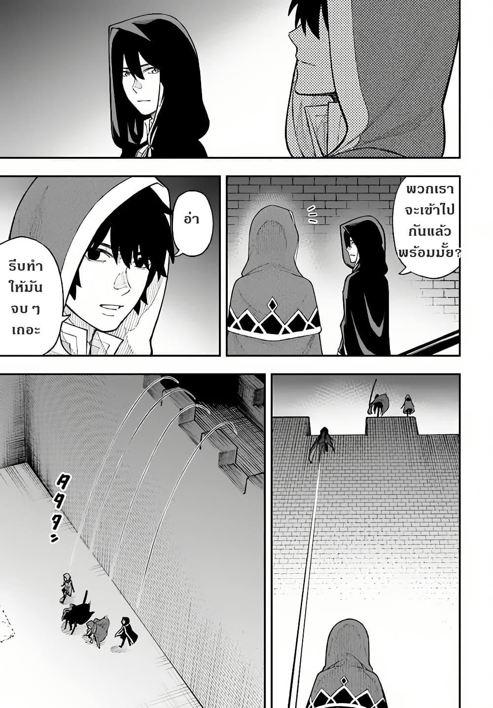 Manga-lc-com อ่านมังงะ อ่านการ์ตูน ออนไลน์ ฟรี Nito no Taidana Isekai Shoukougun Saijaku Shoku “Healer” nano ni Saikyou wa Cheat desu ka ตอนที่ 1 2 3 4 5 6 7 8 9 10 11 12 13 14 ฟรี ไม่มีโฆษณา Manga-lc - อ่าน มังงะ อ่าน การ์ตูน ออนไลน์ อ่านมังงะ ฟรี