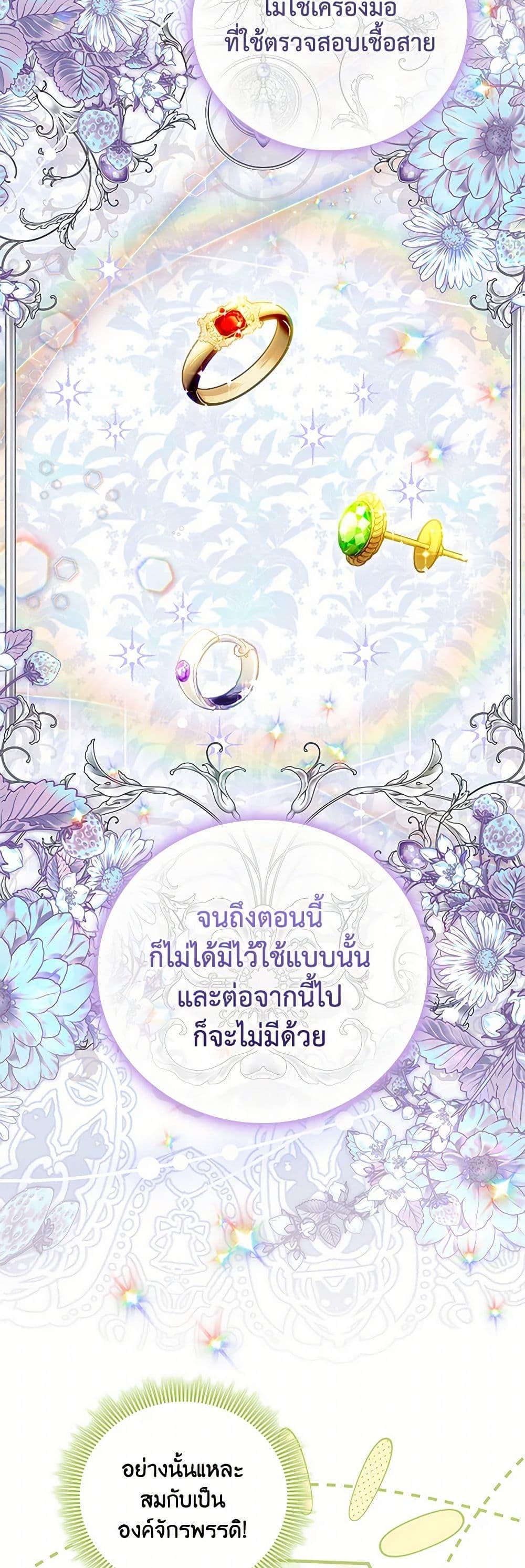 Manga-lc-com อ่านมังงะ อ่านการ์ตูน ออนไลน์ ฟรี The Heroine is a Man! ตอนที่ 1 2 3 4 5 6 7 8 9 10 11 12 13 14 ฟรี ไม่มีโฆษณา Manga-lc - อ่าน มังงะ อ่าน การ์ตูน ออนไลน์ อ่านมังงะ ฟรี