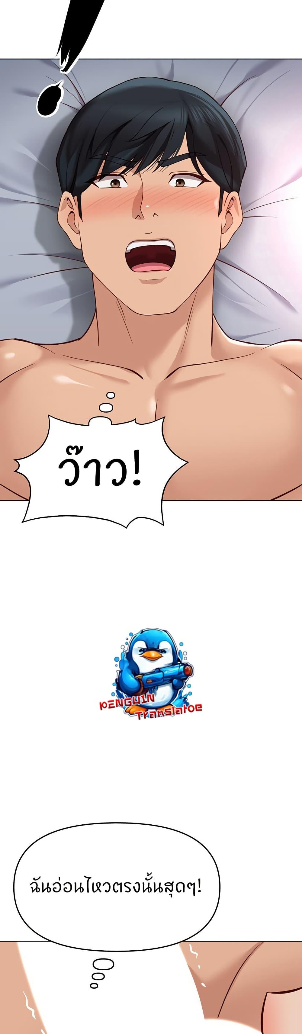 Doujin-Lc- อ่าน โดจิน มังฮวา เกาหลี ญี่ปุ่น จีน แปลไทย Common Sense Manipulation Program ตอนที่ 1 2 3 4 5 6 7 8 9 10 11 12 13 14 ฟรี ไม่มีโฆษณา อ่าน โดจิน Manhwa เกาหลี ญี่ปุ่น จีน เรามีครบ คัดมาให้เน้นๆ โดจิน 18+ รับประกันความฟินโดย  Doujin Lc