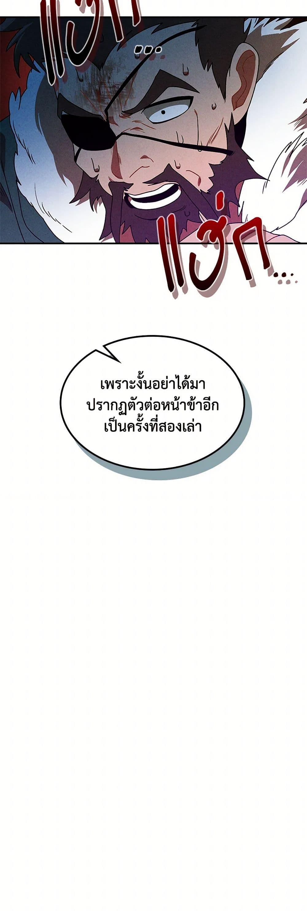 Manga-lc-com อ่านมังงะ อ่านการ์ตูน ออนไลน์ ฟรี Chronicles Of The Martial God’s Return ตอนที่ 1 2 3 4 5 6 7 8 9 10 11 12 13 14 ฟรี ไม่มีโฆษณา Manga-lc - อ่าน มังงะ อ่าน การ์ตูน ออนไลน์ อ่านมังงะ ฟรี