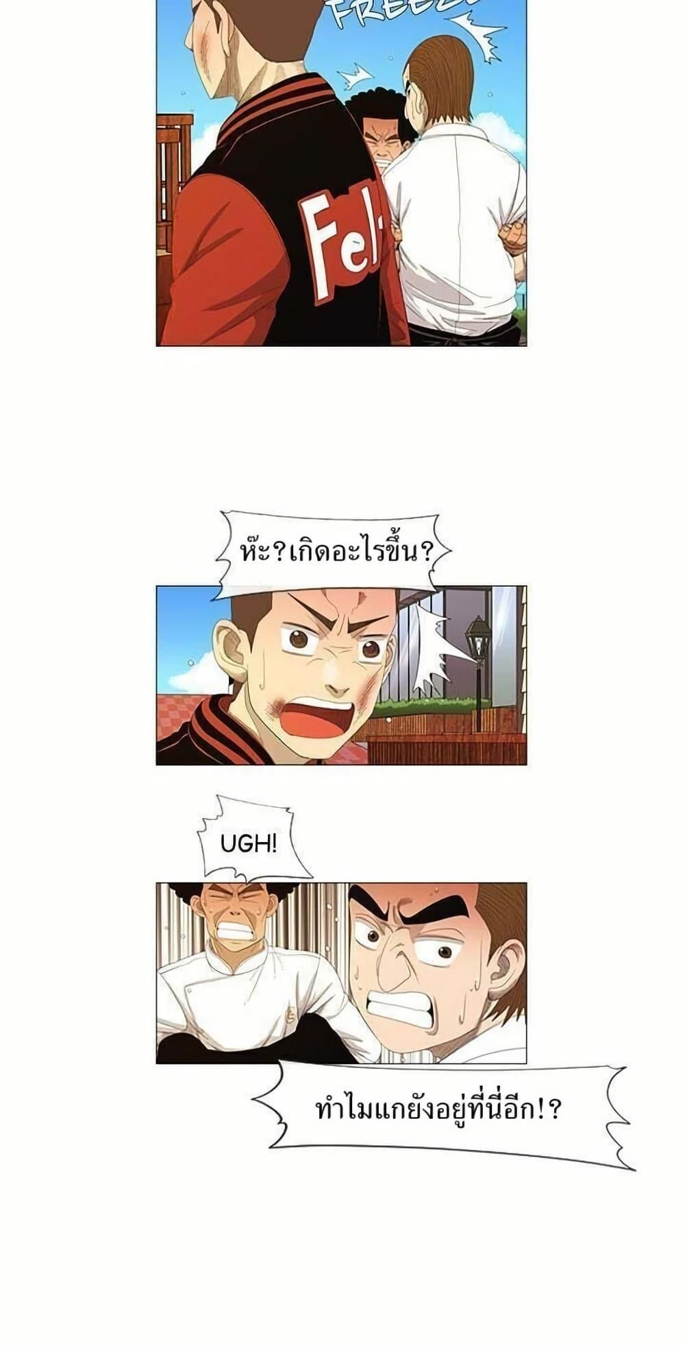 Manga-lc-com อ่านมังงะ อ่านการ์ตูน ออนไลน์ ฟรี Michelin Star ตอนที่ 1 2 3 4 5 6 7 8 9 10 11 12 13 14 ฟรี ไม่มีโฆษณา Manga-lc - อ่าน มังงะ อ่าน การ์ตูน ออนไลน์ อ่านมังงะ ฟรี