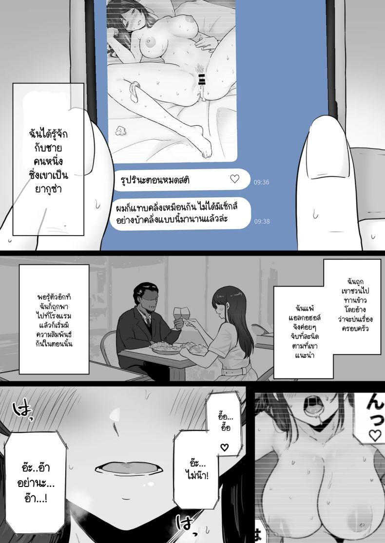 Doujin-Lc- อ่าน โดจิน มังฮวา เกาหลี ญี่ปุ่น จีน แปลไทย ข้อความแชทของคุณแม่ [Watson-dou] Houkai Kazoku -Hahaoya ga Yakuza to no Sex ni Hamatta Hanashi ตอนที่ 1 2 3 4 5 6 7 8 9 10 11 12 13 14 ฟรี ไม่มีโฆษณา อ่าน โดจิน Manhwa เกาหลี ญี่ปุ่น จีน เรามีครบ คัดมาให้เน้นๆ โดจิน 18+ รับประกันความฟินโดย  Doujin Lc