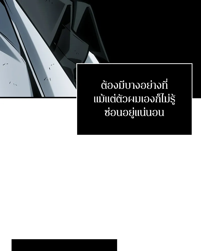 Omniscient Reader อ่านชะตาวันสิ้นโลก ตอนที่ 48 ตัวละคร (2) รูปที่ 67