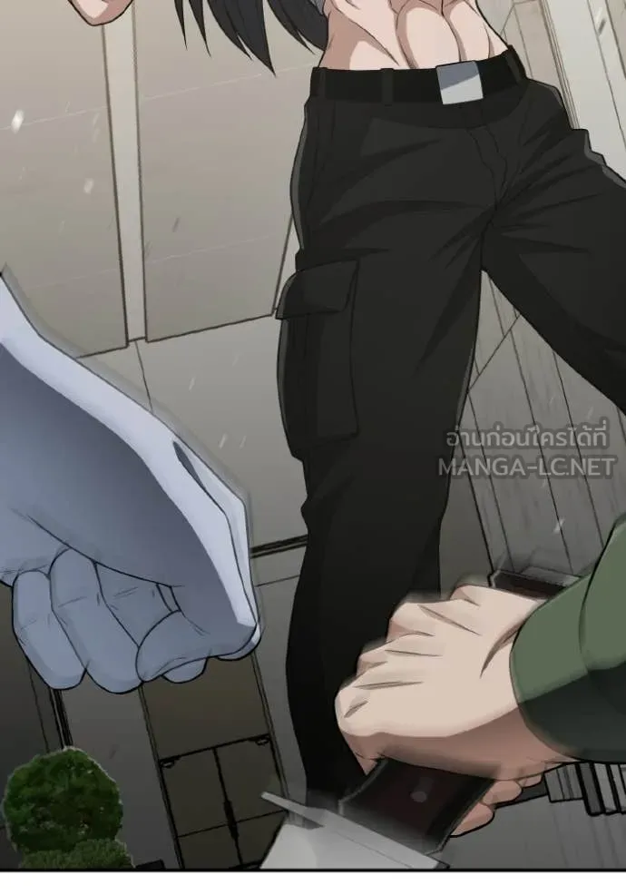 อัจฉริยะนอกคอก ตอนที่ 136 รูปที่ 7