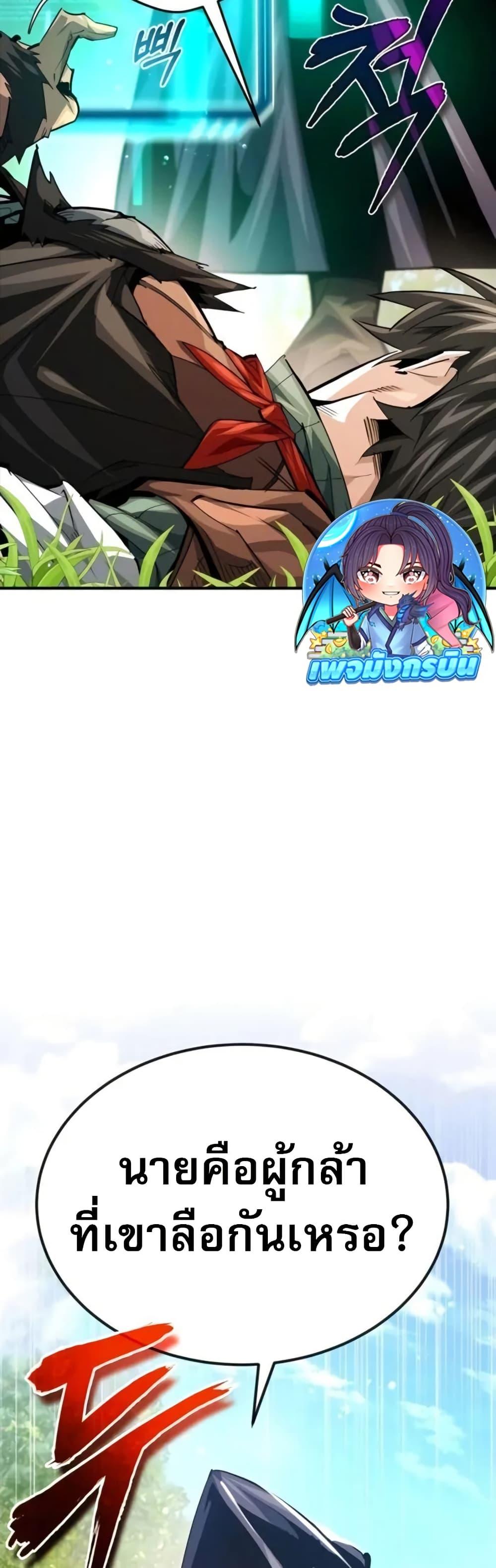 Manga-lc-com อ่านมังงะ อ่านการ์ตูน ออนไลน์ ฟรี There’s No Such Thing as a Bad Hero in the World ตอนที่ 1 2 3 4 5 6 7 8 9 10 11 12 13 14 ฟรี ไม่มีโฆษณา Manga-lc - อ่าน มังงะ อ่าน การ์ตูน ออนไลน์ อ่านมังงะ ฟรี