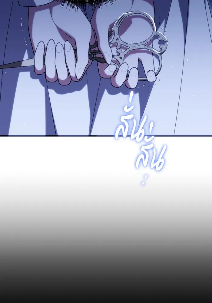 แกล้งตายให้หายแค้น ตอนที่ 6 รูปที่ 121