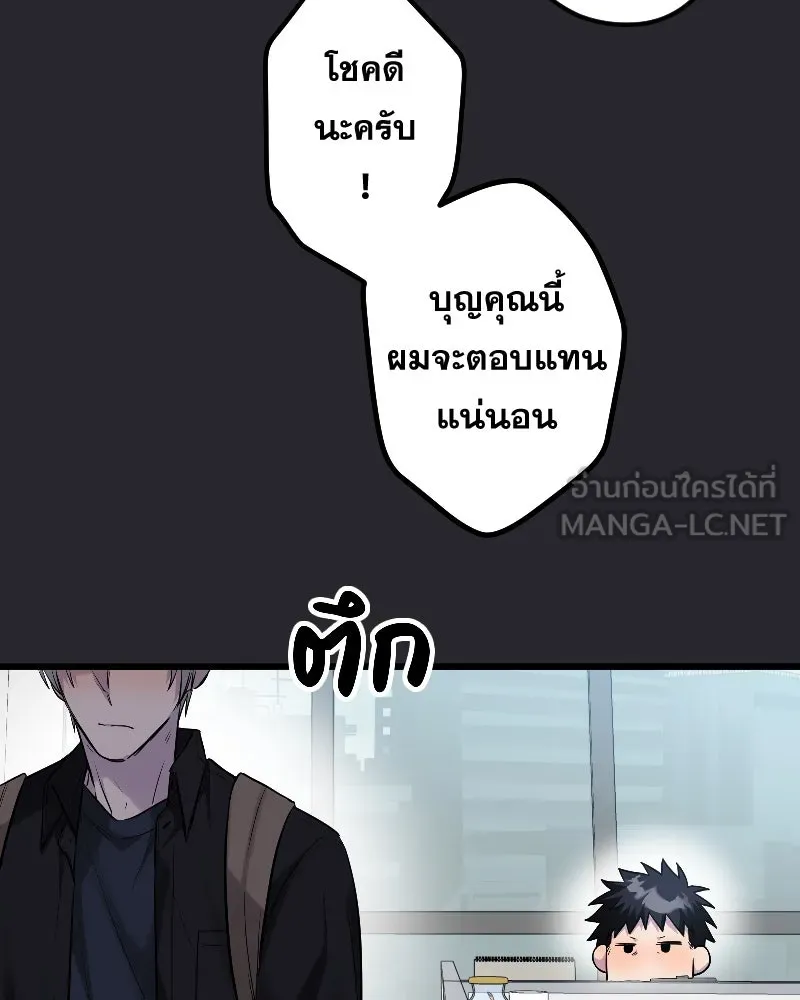 Promise of Death ตอนที่ ep24  รออยู่ รูปที่ 57