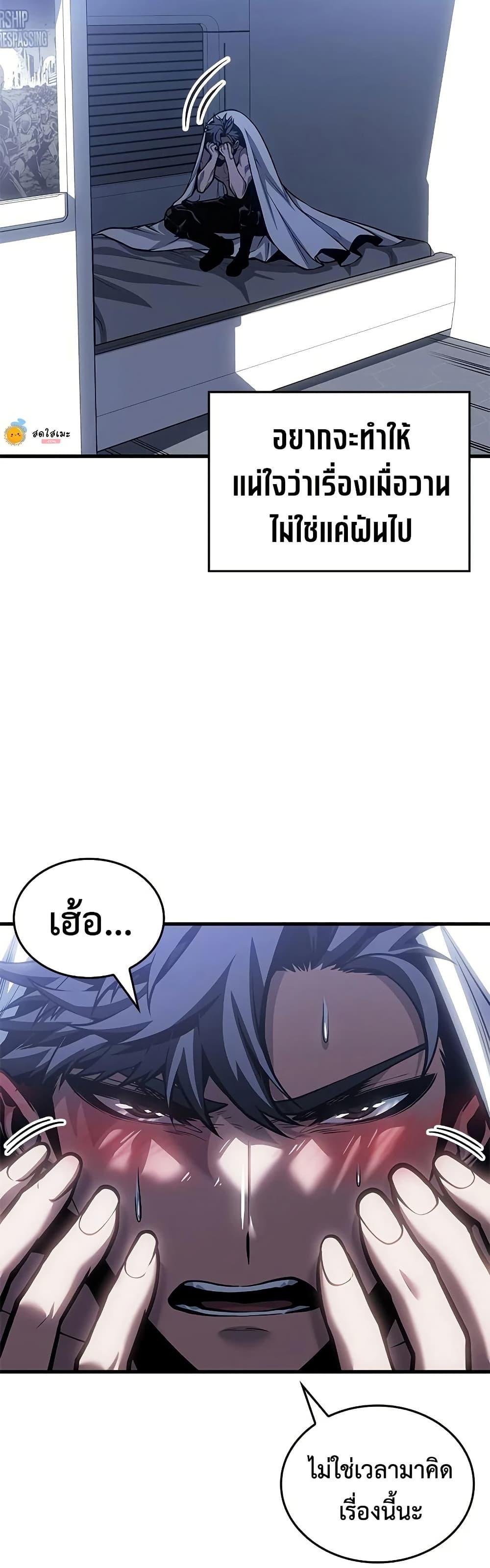 Manga-lc-com อ่านมังงะ อ่านการ์ตูน ออนไลน์ ฟรี Bad Bone Blood ตอนที่ 1 2 3 4 5 6 7 8 9 10 11 12 13 14 ฟรี ไม่มีโฆษณา Manga-lc - อ่าน มังงะ อ่าน การ์ตูน ออนไลน์ อ่านมังงะ ฟรี