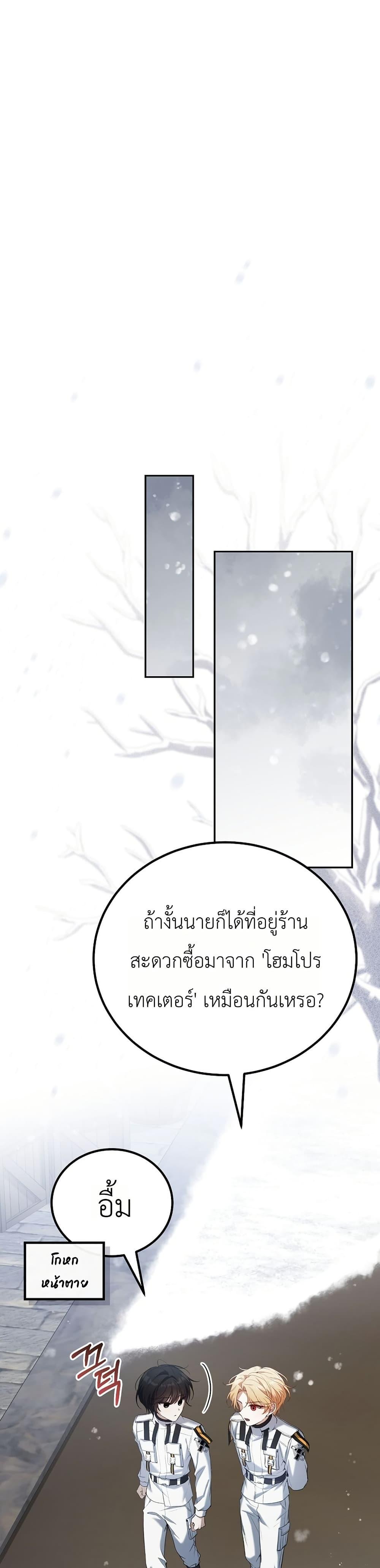 Manga-lc-com อ่านมังงะ อ่านการ์ตูน ออนไลน์ ฟรี An Apocalypse Needs a Veteran ตอนที่ 1 2 3 4 5 6 7 8 9 10 11 12 13 14 ฟรี ไม่มีโฆษณา Manga-lc - อ่าน มังงะ อ่าน การ์ตูน ออนไลน์ อ่านมังงะ ฟรี