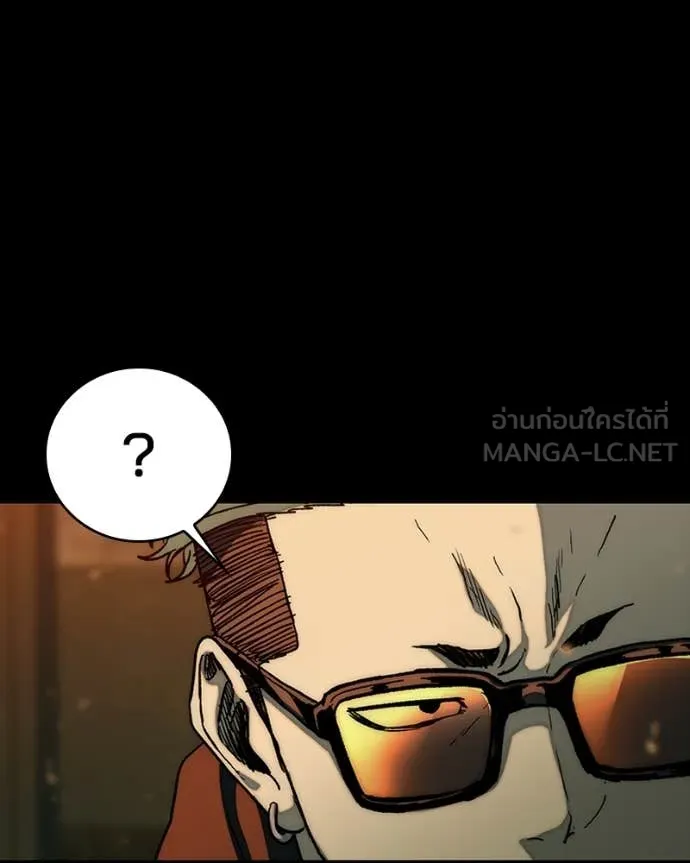 เกาลูน ตอนที่ 29 รูปที่ 44