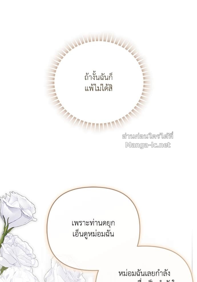 Doujin-Lc- อ่าน โดจิน มังฮวา เกาหลี ญี่ปุ่น จีน แปลไทย คิดว่าการบิดเบือนต้นฉบับ มันทำได้ง่าย ๆ หรือไง ตอนที่ 1 2 3 4 5 6 7 8 9 10 11 12 13 14 ฟรี ไม่มีโฆษณา อ่าน โดจิน Manhwa เกาหลี ญี่ปุ่น จีน เรามีครบ คัดมาให้เน้นๆ โดจิน 18+ รับประกันความฟินโดย Doujin Lc