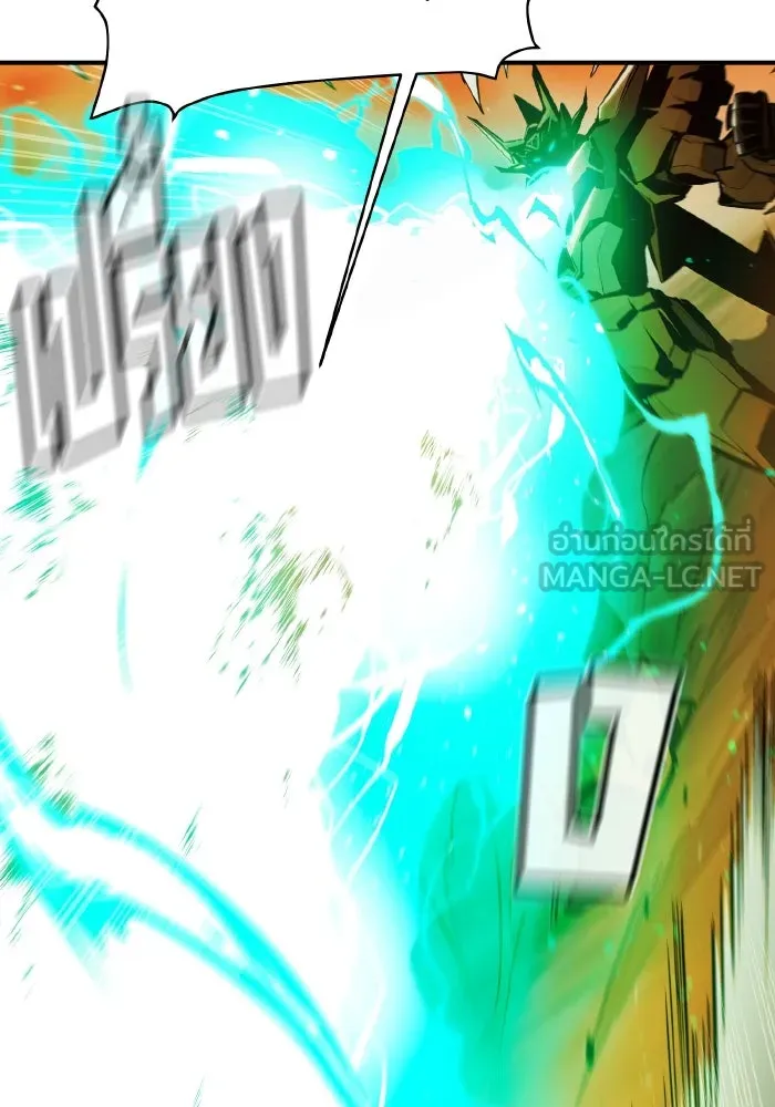 The Lone Necromancer ตอนที่ 88 รูปที่ 24