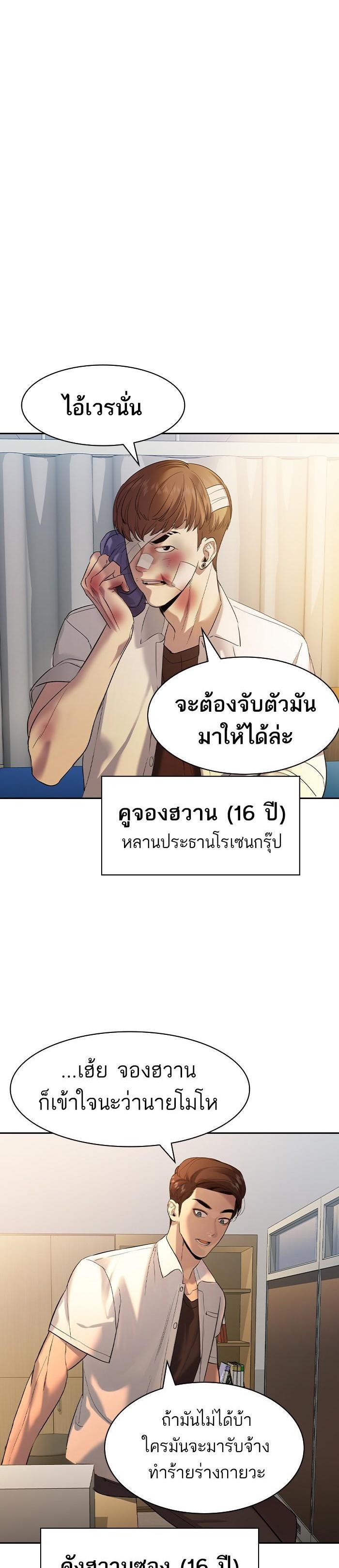 Manga-lc-com อ่านมังงะ อ่านการ์ตูน ออนไลน์ ฟรี The World Is Money and Power กลโกงโลกพนัน ตอนที่ 1 2 3 4 5 6 7 8 9 10 11 12 13 14 ฟรี ไม่มีโฆษณา Manga-lc - อ่าน มังงะ อ่าน การ์ตูน ออนไลน์ อ่านมังงะ ฟรี