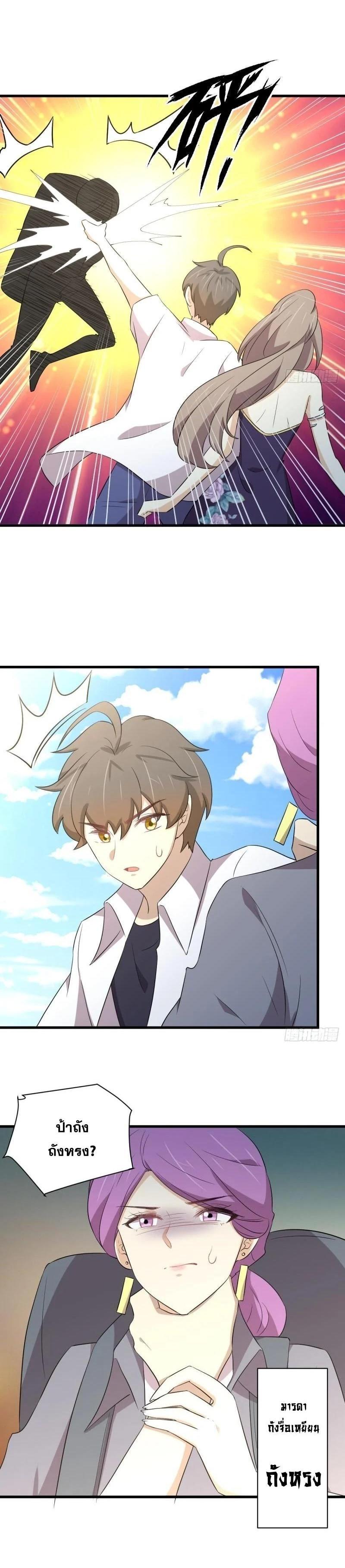 Manga-lc-com อ่านมังงะ อ่านการ์ตูน ออนไลน์ ฟรี Immortal Swordsman in the Reverse World ตอนที่ 1 2 3 4 5 6 7 8 9 10 11 12 13 14 ฟรี ไม่มีโฆษณา Manga-lc - อ่าน มังงะ อ่าน การ์ตูน ออนไลน์ อ่านมังงะ ฟรี