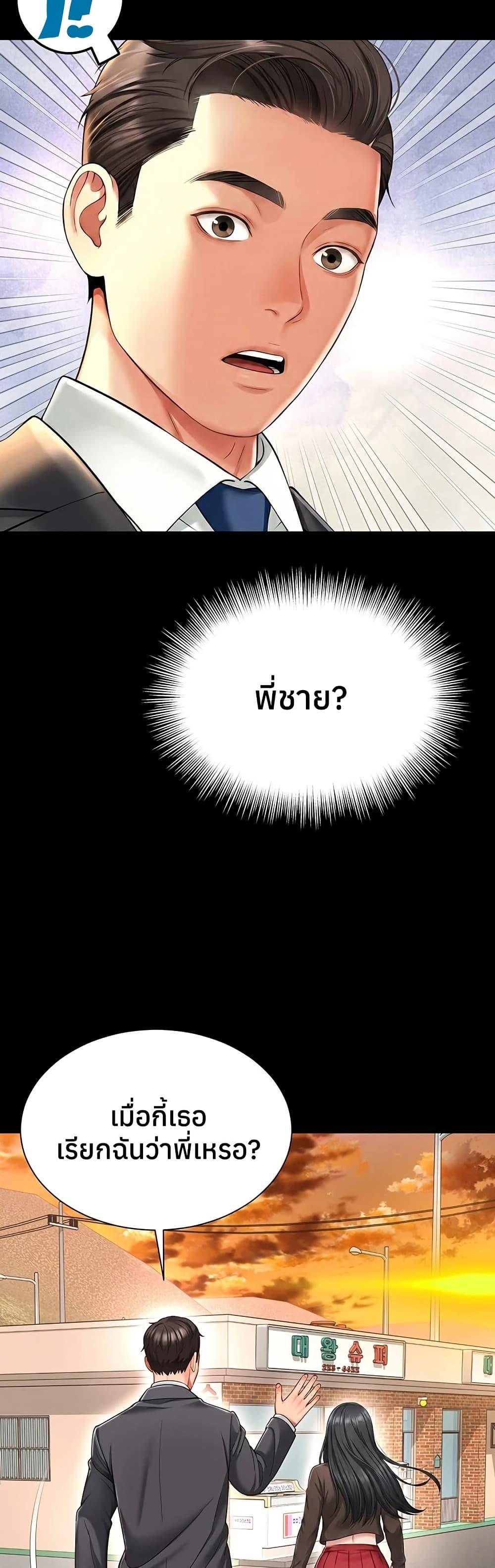 Doujin-Lc- อ่าน โดจิน มังฮวา เกาหลี ญี่ปุ่น จีน แปลไทย The Mother ตอนที่ 1 2 3 4 5 6 7 8 9 10 11 12 13 14 ฟรี ไม่มีโฆษณา อ่าน โดจิน Manhwa เกาหลี ญี่ปุ่น จีน เรามีครบ คัดมาให้เน้นๆ โดจิน 18+ รับประกันความฟินโดย  Doujin Lc