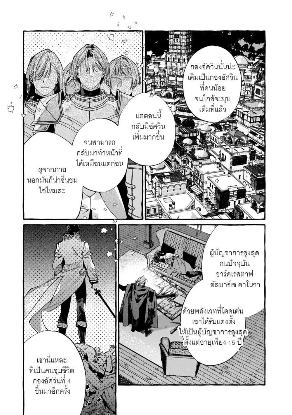 Manga-lc-com อ่านมังงะ อ่านการ์ตูน ออนไลน์ ฟรี Dropout kara no Saishuushoku Saki wa, Isekai no Saikyou Kishidan deshita ตอนที่ 1 2 3 4 5 6 7 8 9 10 11 12 13 14 ฟรี ไม่มีโฆษณา Manga-lc - อ่าน มังงะ อ่าน การ์ตูน ออนไลน์ อ่านมังงะ ฟรี