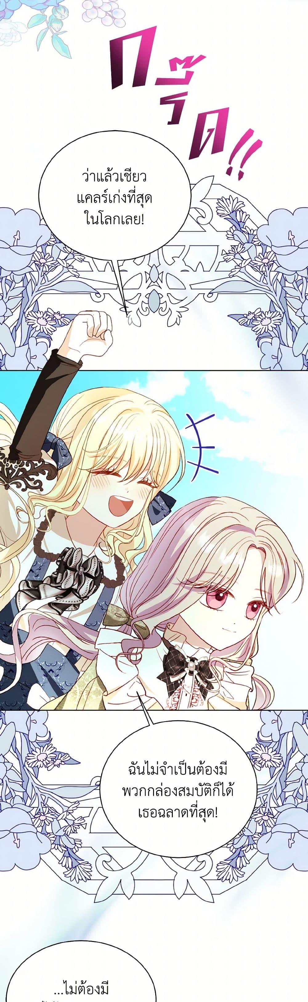 Manga-lc-com อ่านมังงะ อ่านการ์ตูน ออนไลน์ ฟรี My Father, the Possessive Demi-God ตอนที่ 1 2 3 4 5 6 7 8 9 10 11 12 13 14 ฟรี ไม่มีโฆษณา Manga-lc - อ่าน มังงะ อ่าน การ์ตูน ออนไลน์ อ่านมังงะ ฟรี