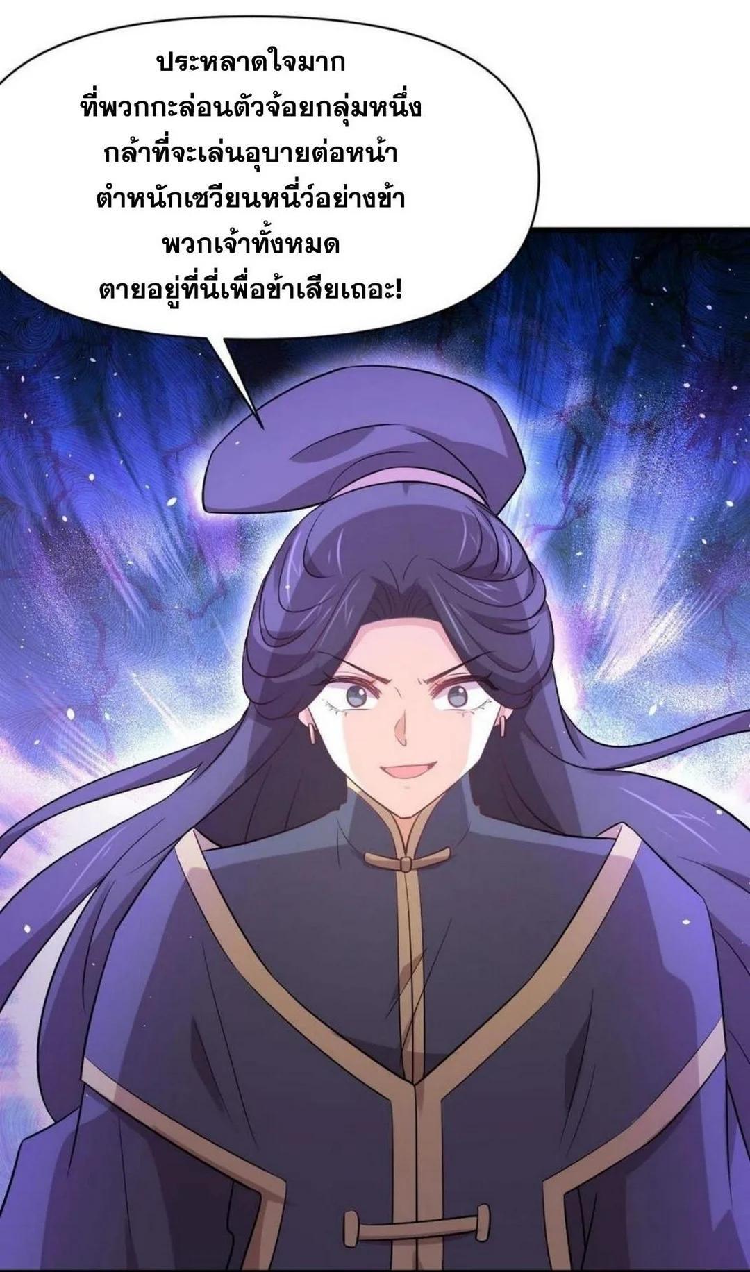 Manga-lc-com อ่านมังงะ อ่านการ์ตูน ออนไลน์ ฟรี Immortal Swordsman in the Reverse World ตอนที่ 1 2 3 4 5 6 7 8 9 10 11 12 13 14 ฟรี ไม่มีโฆษณา Manga-lc - อ่าน มังงะ อ่าน การ์ตูน ออนไลน์ อ่านมังงะ ฟรี