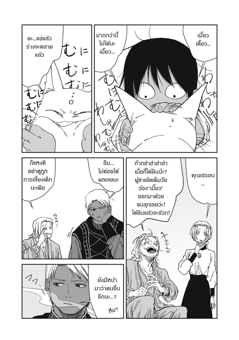 Manga-lc-com อ่านมังงะ อ่านการ์ตูน ออนไลน์ ฟรี Isekai Henkyo Meshi ตอนที่ 1 2 3 4 5 6 7 8 9 10 11 12 13 14 ฟรี ไม่มีโฆษณา Manga-lc - อ่าน มังงะ อ่าน การ์ตูน ออนไลน์ อ่านมังงะ ฟรี