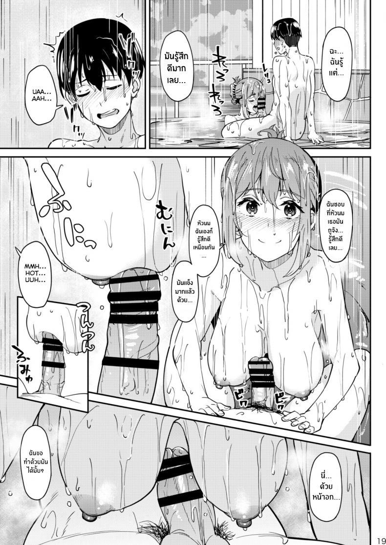 Doujin-Lc- อ่าน โดจิน มังฮวา เกาหลี ญี่ปุ่น จีน แปลไทย จะได้แฟร์ๆยังไงล่ะ [Ikebukuro Distillery (Kosuke Haruhito)] Mankitsu-chu Having a Blast ตอนที่ 1 2 3 4 5 6 7 8 9 10 11 12 13 14 ฟรี ไม่มีโฆษณา อ่าน โดจิน Manhwa เกาหลี ญี่ปุ่น จีน เรามีครบ คัดมาให้เน้นๆ โดจิน 18+ รับประกันความฟินโดย  Doujin Lc
