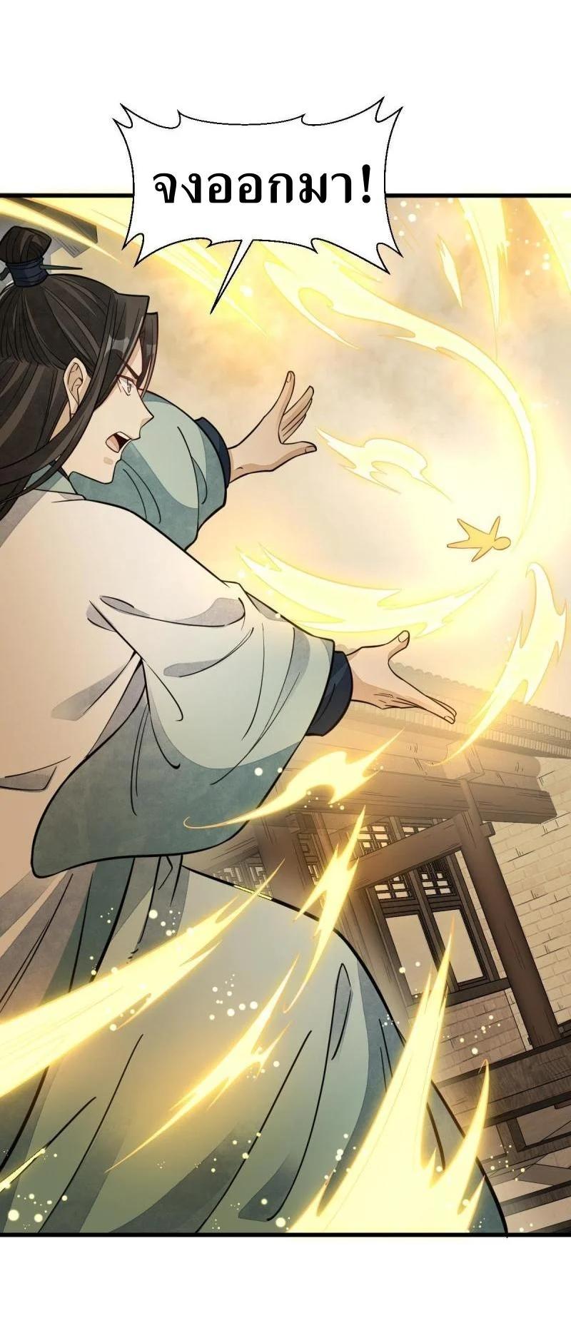 Manga-lc-com อ่านมังงะ อ่านการ์ตูน ออนไลน์ ฟรี Lan Ke Qi Yuan ตอนที่ 1 2 3 4 5 6 7 8 9 10 11 12 13 14 ฟรี ไม่มีโฆษณา Manga-lc - อ่าน มังงะ อ่าน การ์ตูน ออนไลน์ อ่านมังงะ ฟรี