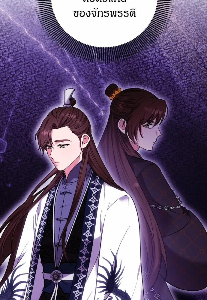 ข้าเนี่ยนะเป็นพระสนม ตอนที่ 100 กว่าจะถามได้ รูปที่ 67