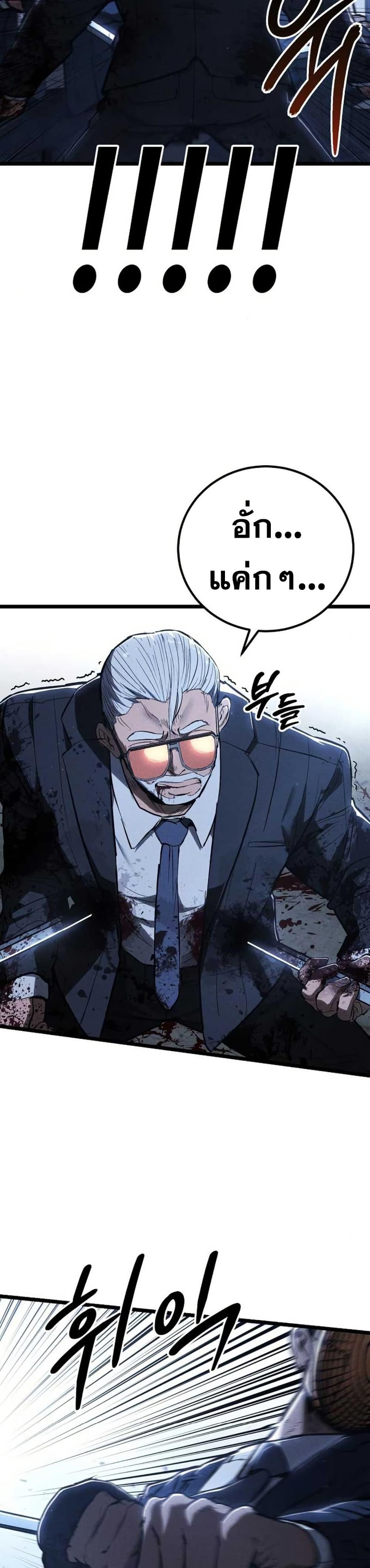 Manga-lc-com อ่านมังงะ อ่านการ์ตูน ออนไลน์ ฟรี The Cleaners Agent ตอนที่ 1 2 3 4 5 6 7 8 9 10 11 12 13 14 ฟรี ไม่มีโฆษณา Manga-lc - อ่าน มังงะ อ่าน การ์ตูน ออนไลน์ อ่านมังงะ ฟรี