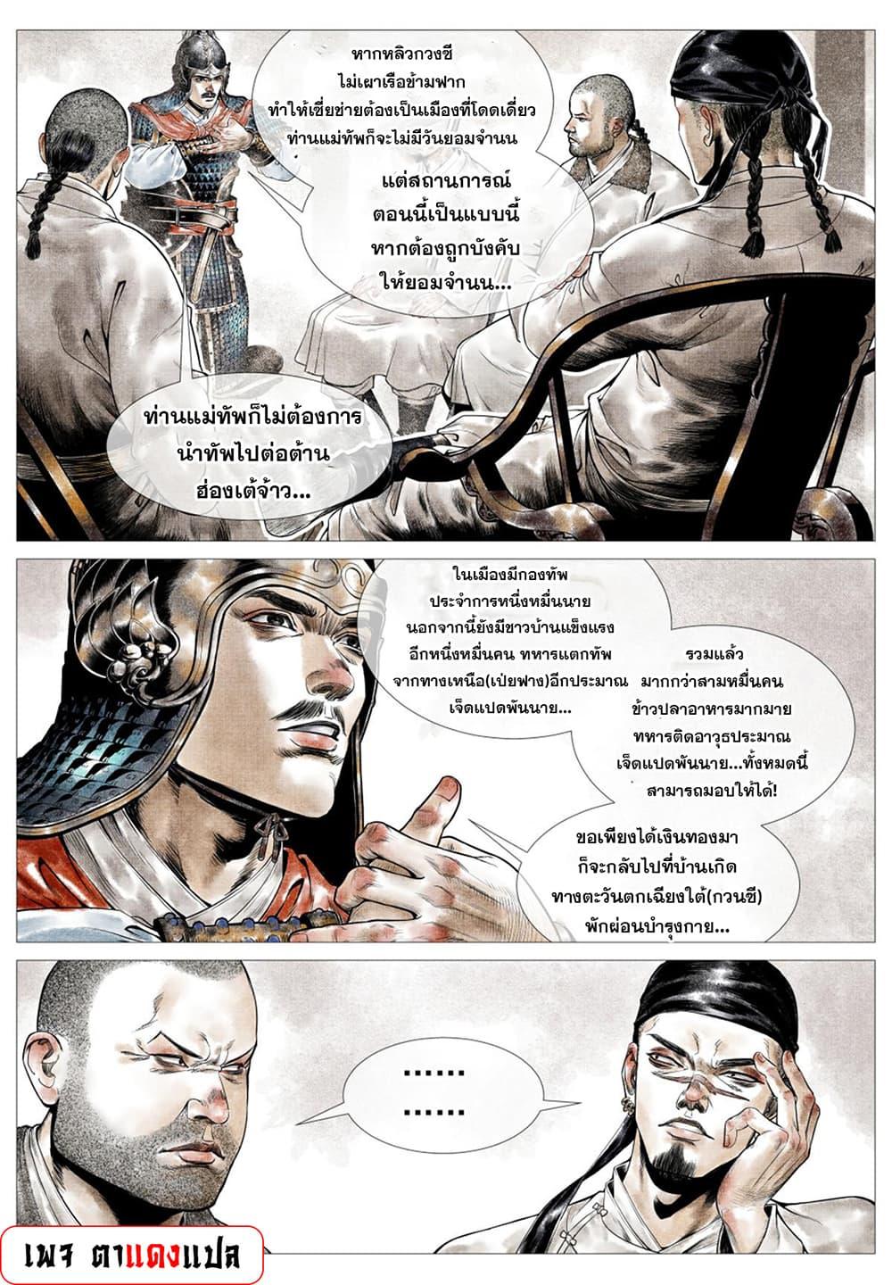 Manga-lc-com อ่านมังงะ อ่านการ์ตูน ออนไลน์ ฟรี Shao Song ตอนที่ 1 2 3 4 5 6 7 8 9 10 11 12 13 14 ฟรี ไม่มีโฆษณา Manga-lc - อ่าน มังงะ อ่าน การ์ตูน ออนไลน์ อ่านมังงะ ฟรี