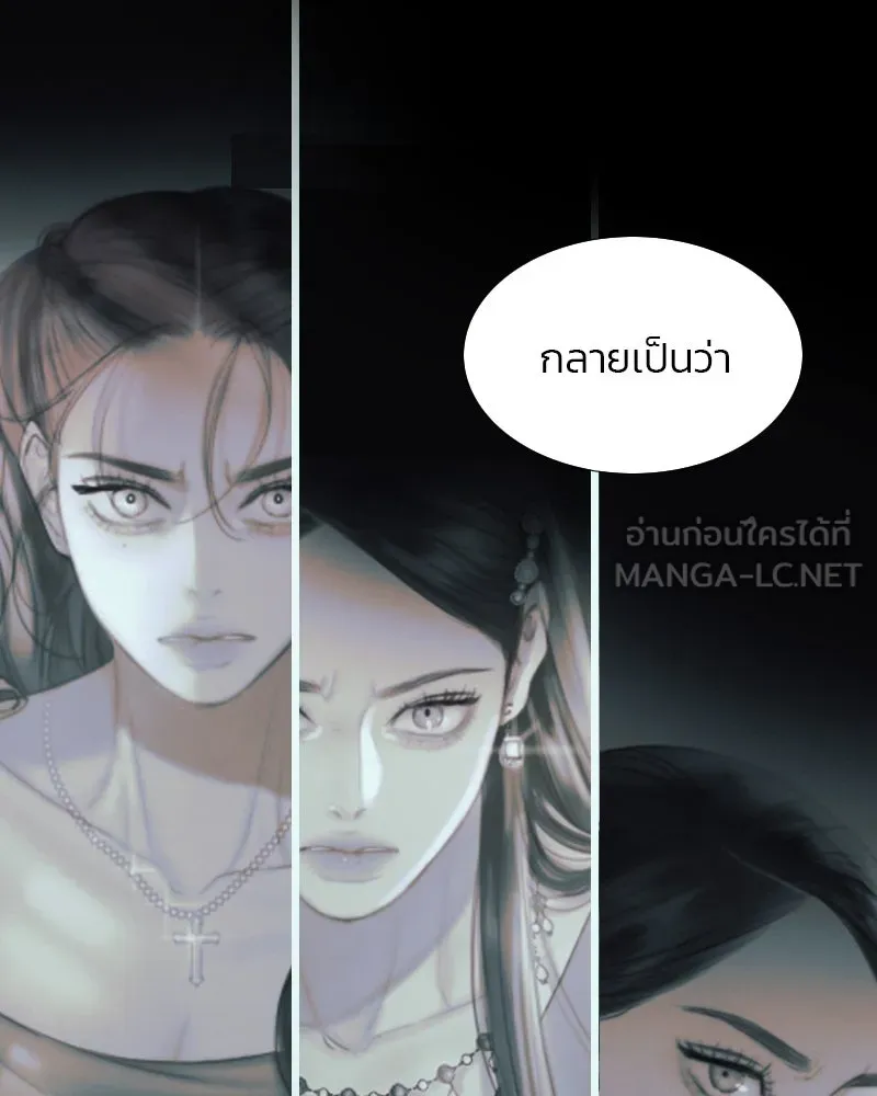 เซเรน่า ตอนที่ 9 รูปที่ 51