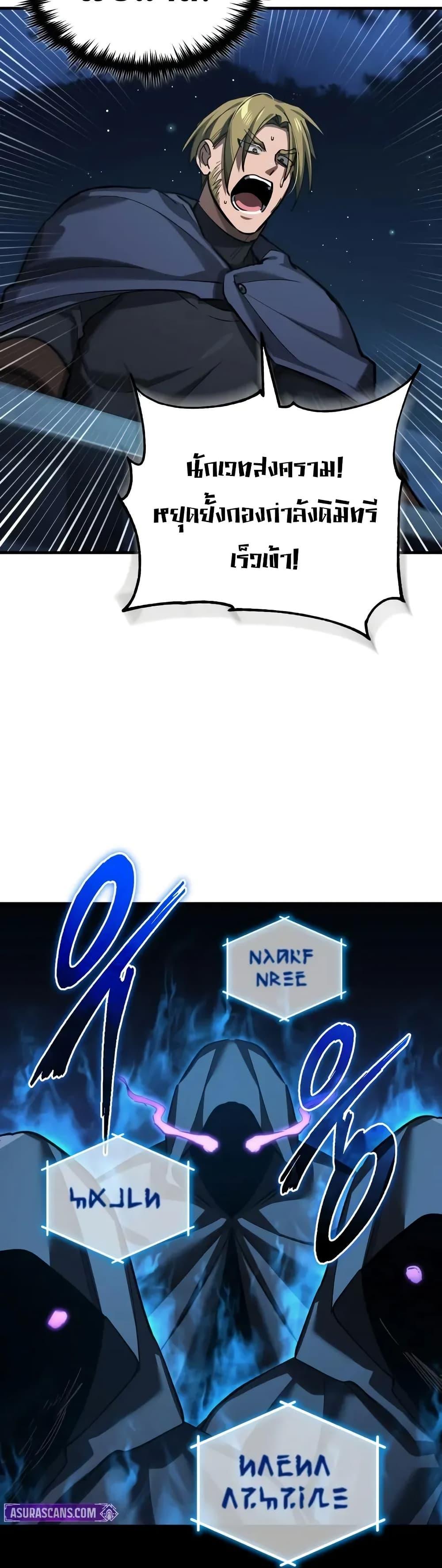 Manga-lc-com อ่านมังงะ อ่านการ์ตูน ออนไลน์ ฟรี The Heavenly Demon Can’t Live a Normal Life ตอนที่ 1 2 3 4 5 6 7 8 9 10 11 12 13 14 ฟรี ไม่มีโฆษณา Manga-lc - อ่าน มังงะ อ่าน การ์ตูน ออนไลน์ อ่านมังงะ ฟรี