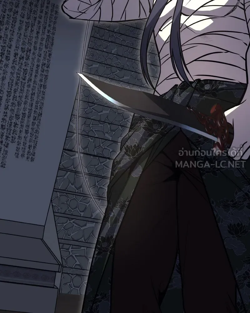 เกิดอีกทีเป็นว่าที่ประมุขลัทธิมาร ตอนที่ 84 รูปที่ 51