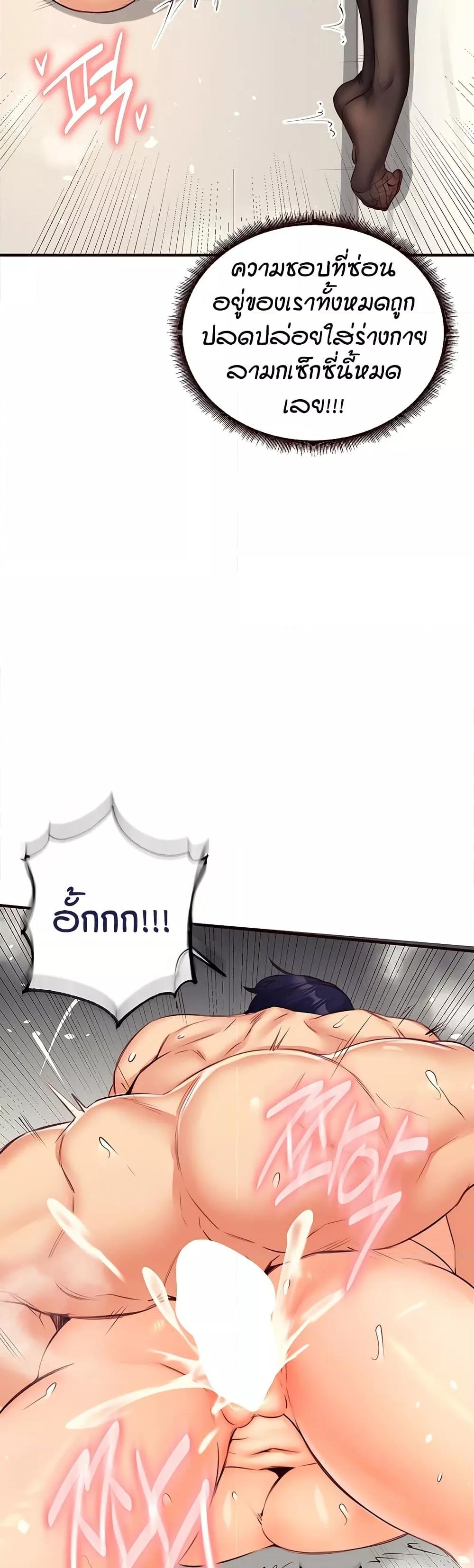 Doujin-Lc- อ่าน โดจิน มังฮวา เกาหลี ญี่ปุ่น จีน แปลไทย An Introduction to MILFs ตอนที่ 1 2 3 4 5 6 7 8 9 10 11 12 13 14 ฟรี ไม่มีโฆษณา อ่าน โดจิน Manhwa เกาหลี ญี่ปุ่น จีน เรามีครบ คัดมาให้เน้นๆ โดจิน 18+ รับประกันความฟินโดย  Doujin Lc