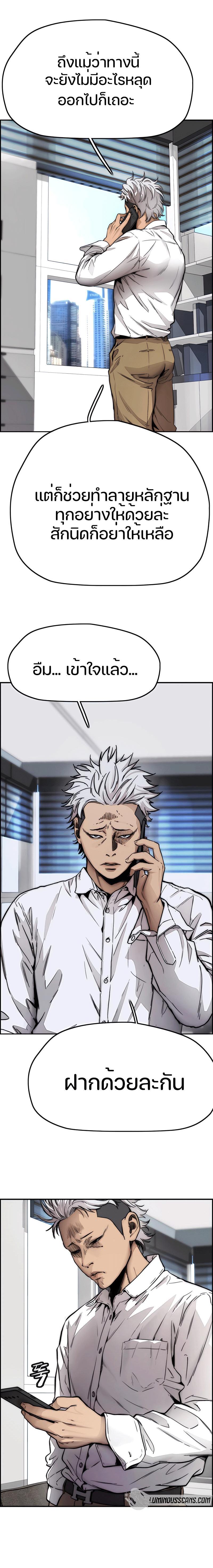 Manga-lc-com อ่านมังงะ อ่านการ์ตูน ออนไลน์ ฟรี Wind Breaker ปั่นสู้ฝัน ตอนที่ 1 2 3 4 5 6 7 8 9 10 11 12 13 14 ฟรี ไม่มีโฆษณา Manga-lc - อ่าน มังงะ อ่าน การ์ตูน ออนไลน์ อ่านมังงะ ฟรี