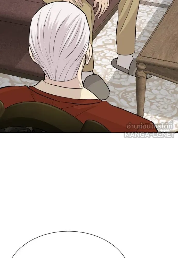 หลานอัจฉริยะ ตอนที่ 51 รูปที่ 39