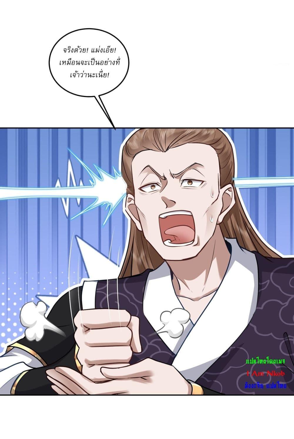 Manga-lc-com อ่านมังงะ อ่านการ์ตูน ออนไลน์ ฟรี As An Immortal, I Only Practice Forbidden Arts ตอนที่ 1 2 3 4 5 6 7 8 9 10 11 12 13 14 ฟรี ไม่มีโฆษณา Manga-lc - อ่าน มังงะ อ่าน การ์ตูน ออนไลน์ อ่านมังงะ ฟรี