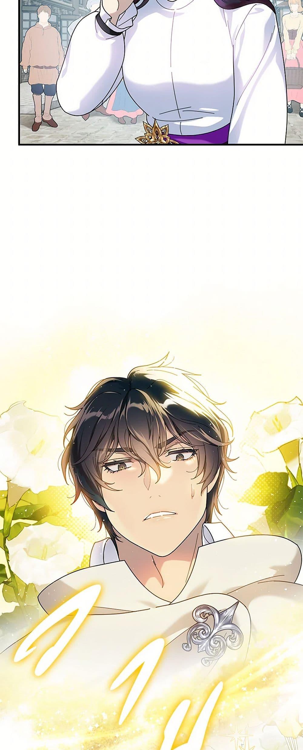 Manga-lc-com อ่านมังงะ อ่านการ์ตูน ออนไลน์ ฟรี Golden Light Gratia, The Child Loved By God ตอนที่ 1 2 3 4 5 6 7 8 9 10 11 12 13 14 ฟรี ไม่มีโฆษณา Manga-lc - อ่าน มังงะ อ่าน การ์ตูน ออนไลน์ อ่านมังงะ ฟรี