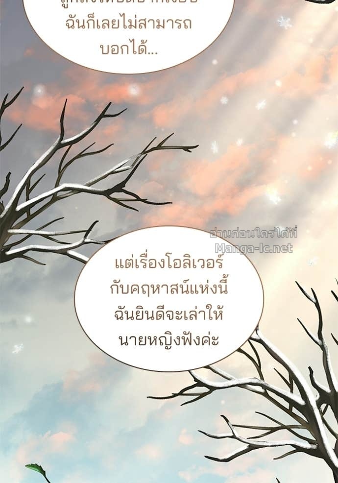 Doujin-Lc- อ่าน โดจิน มังฮวา เกาหลี ญี่ปุ่น จีน แปลไทย ชายาคนสุดท้ายของเจ้าชายไร้หัวใจ ตอนที่ 1 2 3 4 5 6 7 8 9 10 11 12 13 14 ฟรี ไม่มีโฆษณา อ่าน โดจิน Manhwa เกาหลี ญี่ปุ่น จีน เรามีครบ คัดมาให้เน้นๆ โดจิน 18+ รับประกันความฟินโดย Doujin Lc