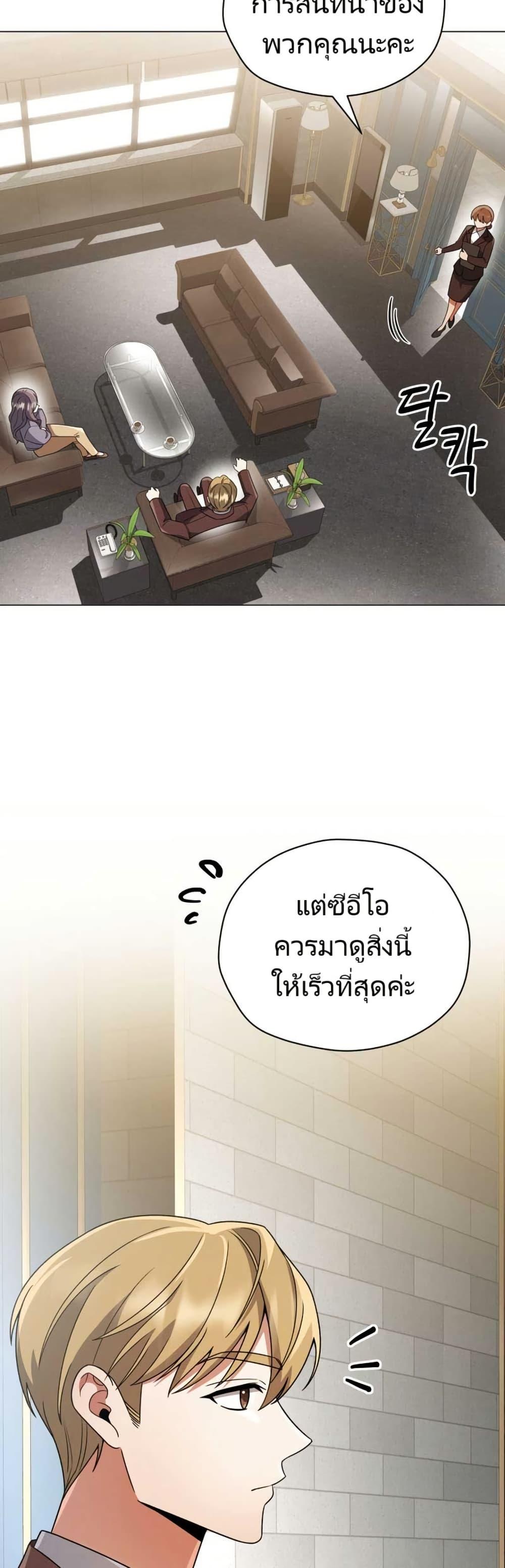 Manga-lc-com อ่านมังงะ อ่านการ์ตูน ออนไลน์ ฟรี You, I’ll Raise You Into A Superstar! ตอนที่ 1 2 3 4 5 6 7 8 9 10 11 12 13 14 ฟรี ไม่มีโฆษณา Manga-lc - อ่าน มังงะ อ่าน การ์ตูน ออนไลน์ อ่านมังงะ ฟรี