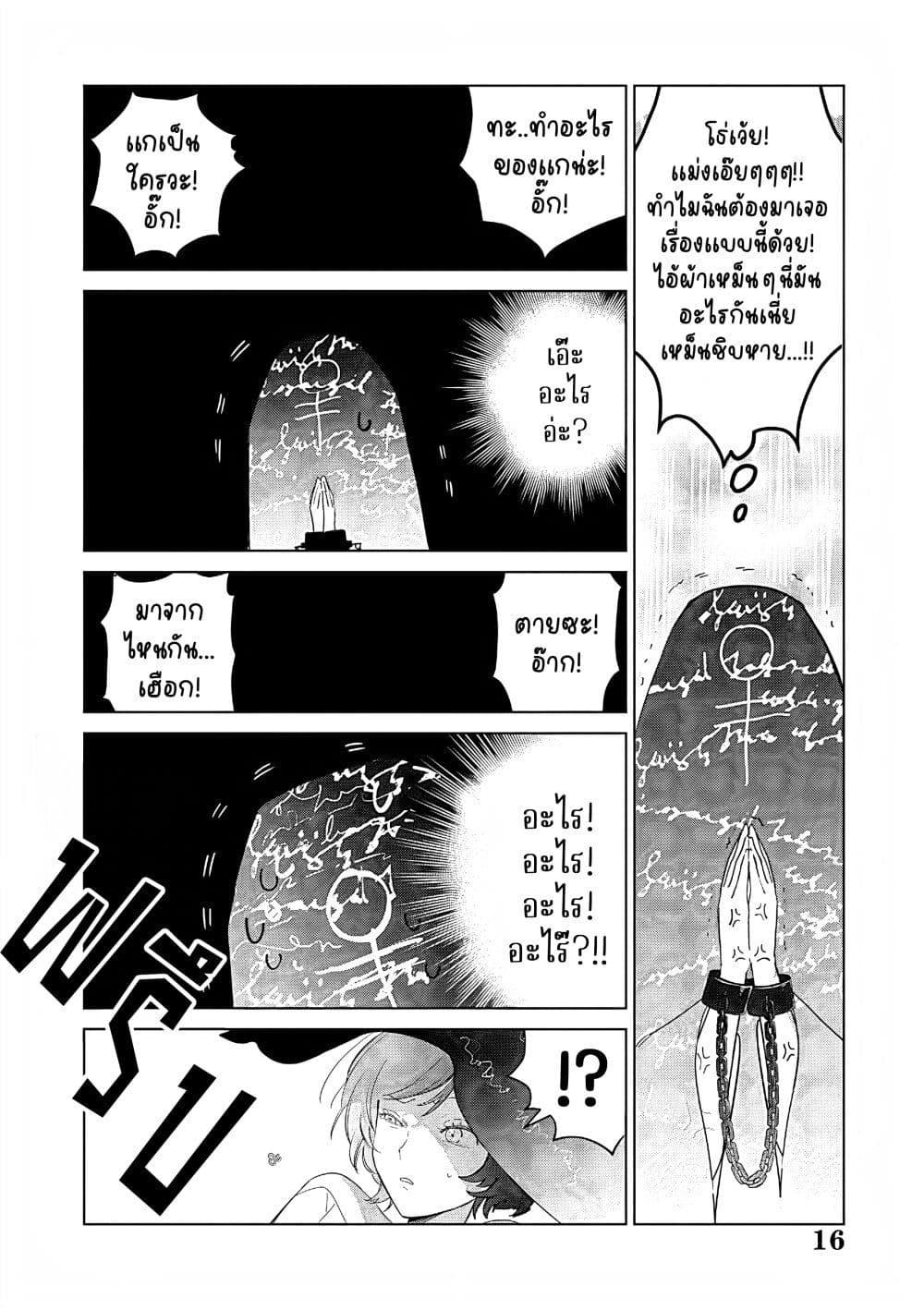 Manga-lc-com อ่านมังงะ อ่านการ์ตูน ออนไลน์ ฟรี Akuyaku Reijou no Naka no Hito ~Danzai sareta Tenseisha no Tame Usotsuki Heroine ni Fukushuu Itashimasu~ ตอนที่ 1 2 3 4 5 6 7 8 9 10 11 12 13 14 ฟรี ไม่มีโฆษณา Manga-lc - อ่าน มังงะ อ่าน การ์ตูน ออนไลน์ อ่านมังงะ ฟรี