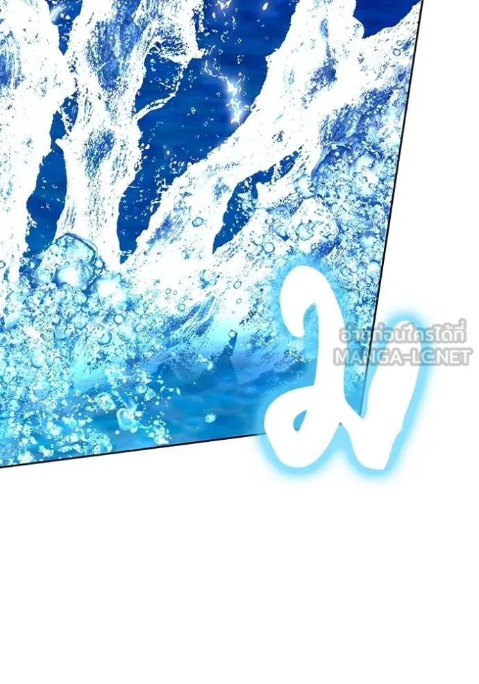 เจ้าสาวอัคนีดำ ตอนที่ 86 รูปที่ 7