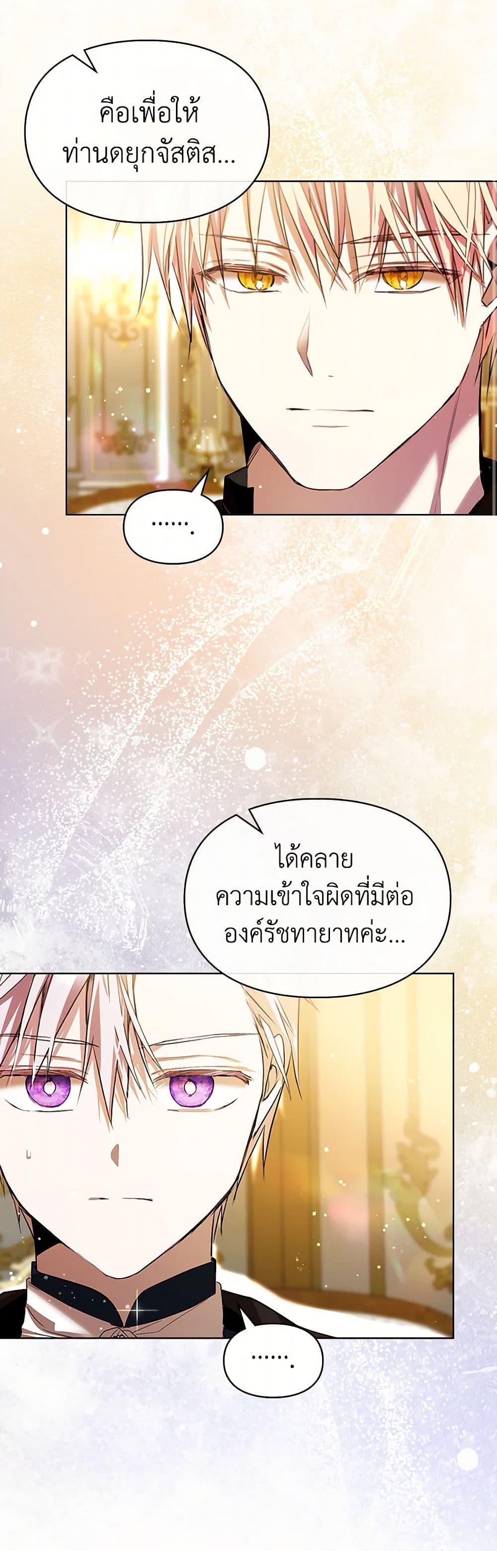 Manga-lc-com อ่านมังงะ อ่านการ์ตูน ออนไลน์ ฟรี The Heroine Had an Affair With My Fiance ตอนที่ 1 2 3 4 5 6 7 8 9 10 11 12 13 14 ฟรี ไม่มีโฆษณา Manga-lc - อ่าน มังงะ อ่าน การ์ตูน ออนไลน์ อ่านมังงะ ฟรี