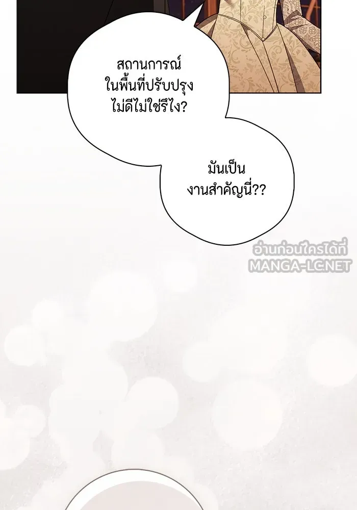 ขอวิธีส่งสามีลงนรก ตอนที่ 27 รูปที่ 33