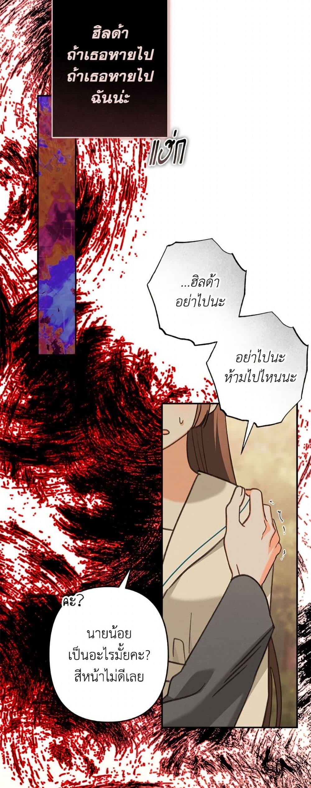 Manga-lc-com อ่านมังงะ อ่านการ์ตูน ออนไลน์ ฟรี How to Survive as a Maid in a Horror Game ตอนที่ 1 2 3 4 5 6 7 8 9 10 11 12 13 14 ฟรี ไม่มีโฆษณา Manga-lc - อ่าน มังงะ อ่าน การ์ตูน ออนไลน์ อ่านมังงะ ฟรี