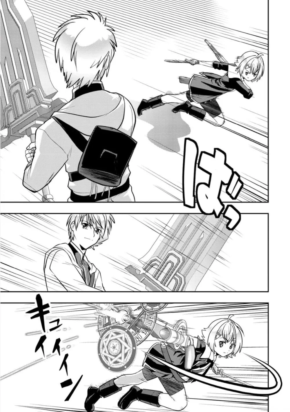 Manga-lc-com อ่านมังงะ อ่านการ์ตูน ออนไลน์ ฟรี Ikusei Jouzu na Boukensha, Youjo wo Hiroi, Second Life wo Ik ตอนที่ 1 2 3 4 5 6 7 8 9 10 11 12 13 14 ฟรี ไม่มีโฆษณา Manga-lc - อ่าน มังงะ อ่าน การ์ตูน ออนไลน์ อ่านมังงะ ฟรี