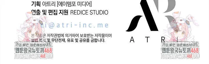 Pick Me Up_ Infinite Gacha ตอนที่ ตอนที่ 160 รูปที่ 11