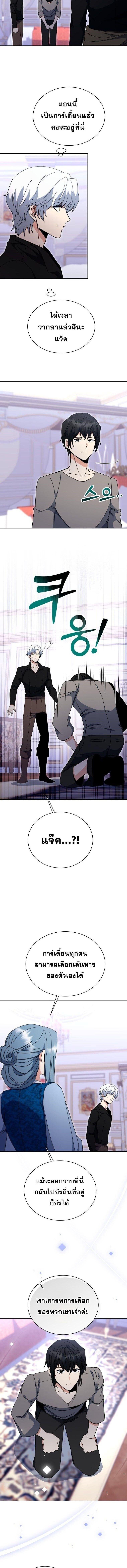 Manga-lc-com อ่านมังงะ อ่านการ์ตูน ออนไลน์ ฟรี Winterbell ตอนที่ 1 2 3 4 5 6 7 8 9 10 11 12 13 14 ฟรี ไม่มีโฆษณา Manga-lc - อ่าน มังงะ อ่าน การ์ตูน ออนไลน์ อ่านมังงะ ฟรี